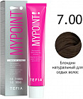 Крем-краска для волос перманентная «Special Grey», оттенок 7.00 Блондин натуральный для седых волос