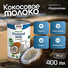 Молоко кокосовое органическое