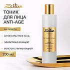 Тоник для зрелой кожи восстанавливающий «Saida»