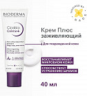 Крем для лица ультравосстанавливающий «Creme+»