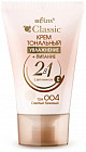 Крем тональный с витамином Е, оттенок 004 Светлый бежевый