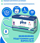 Подгузники для взрослых