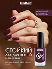 Лак для ногтей «Gel finish», оттенок 3 Черный виноград