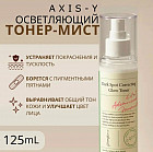 Тонер для ровного тона «Dark Spot Correcting Glow Toner»