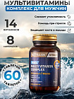 БАД «Mens Multi Vitamin Complex»
