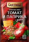 Приправа-микс «Томат и паприка»