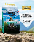 Корм для стерилизованных кошек и котят сухой с мясом индейки и овощами