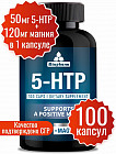 Комплекс витаминов «5-HTP + Magnesium. 5-НТР + Магний»