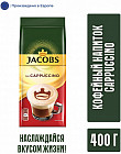 Кофейный напиток «Cappuccino»