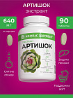 Пищевой растительный концентрат листьев артишока