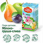 Пюре «Яблоко-груша-слива»