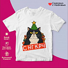 Футболка с принтом «С НГ крч»