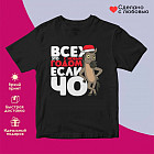 Футболка с принтом «С Новым годом если чо»