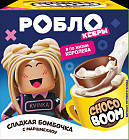 Шар шоколадный с маршмеллоу «Роблоксеры»