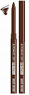 Карандаш для глаз «Automatic soft eyepenci», оттенок 307 Сhocolate