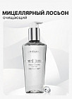 Мицеллярный очищающий лосьон