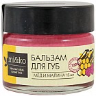 Блеск-бальзам для губ