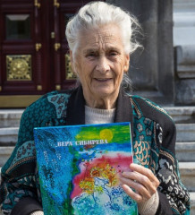 В. В. Сибирева