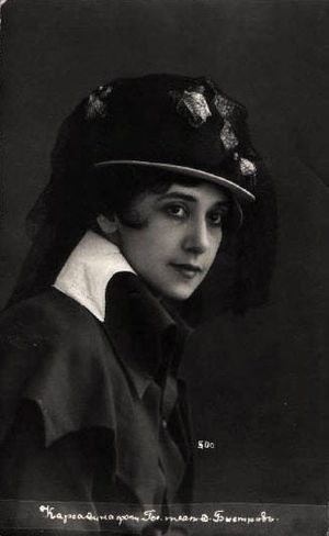 Т. П. Карсавина