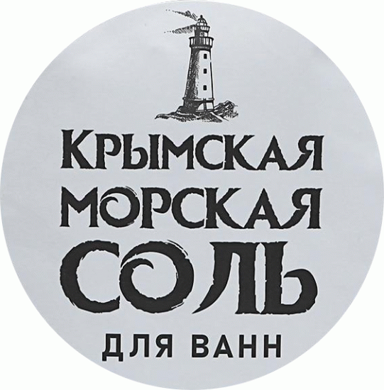 Крымская морская соль