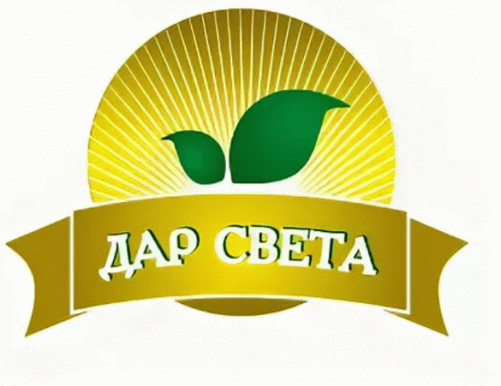 Дар света