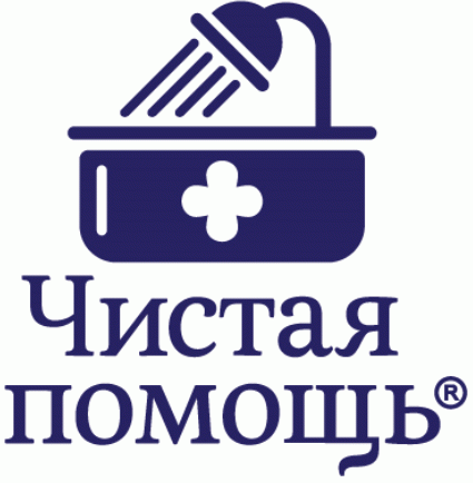 Чистая помощь