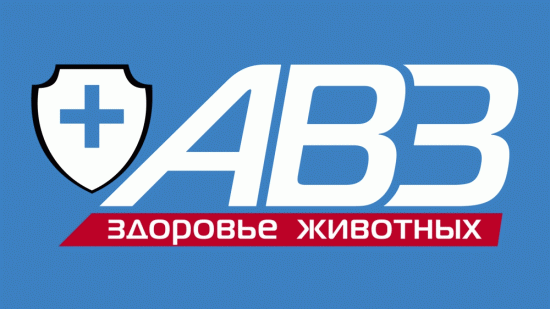 АВЗ Фарм