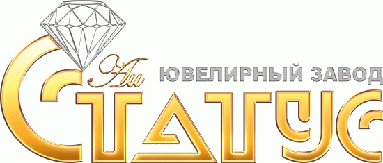 Ювелирный завод «Статус»