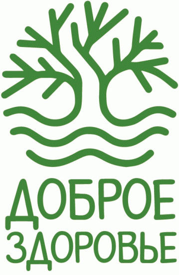 Доброе здоровье