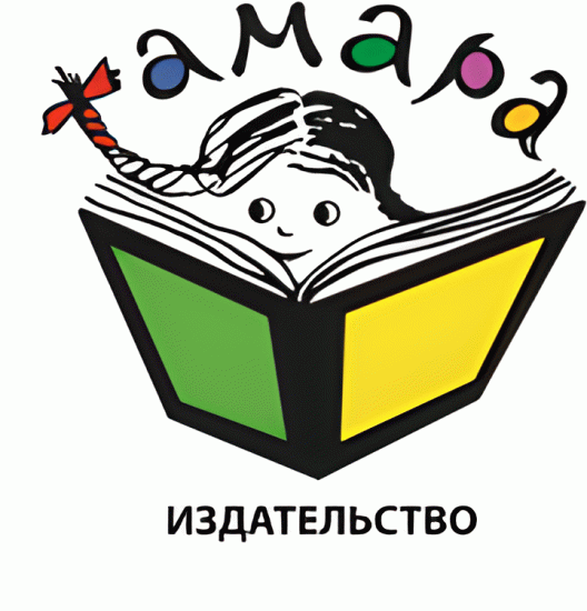 Тамара