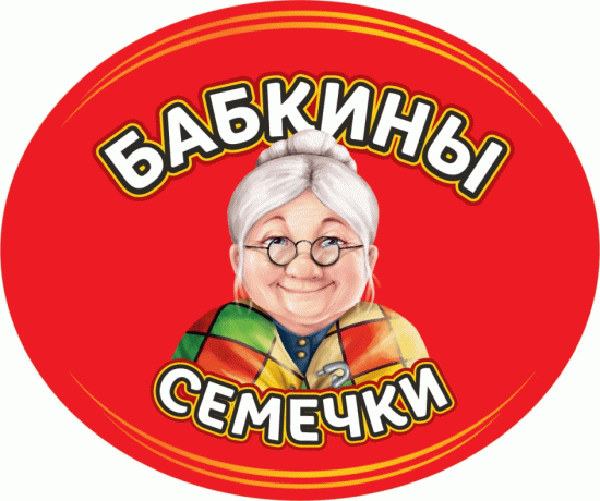 Бабкины семечки