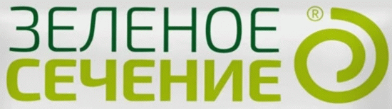 Зеленое сечение