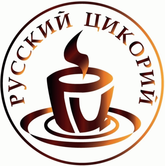 Русский цикорий