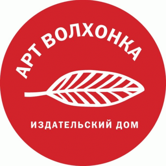 Арт Волхонка