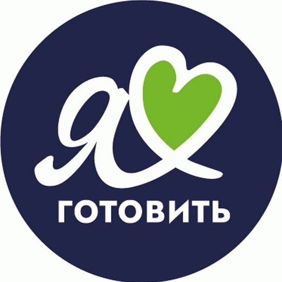 Я люблю готовить