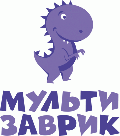 МУЛЬТИЗАВРИК
