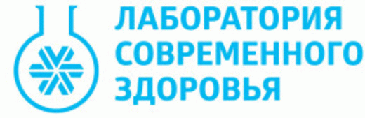 Лаборатория современного здоровья