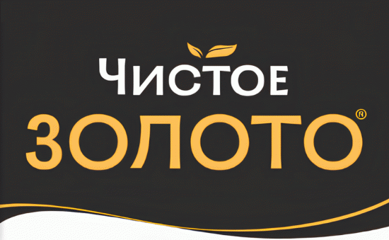 Чистое золото