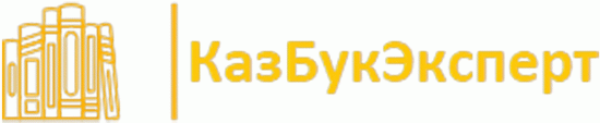 КазБукЭкспресс