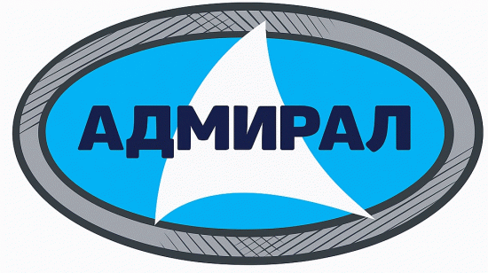 Адмирал