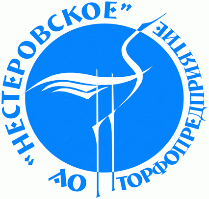 Торфопредприятие Нестеровское