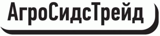 АгроСидсТрейд