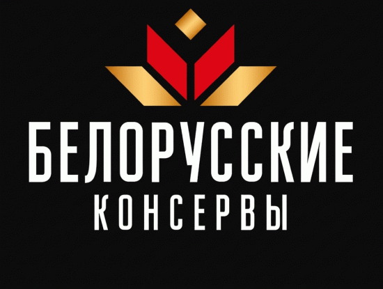 Белорусские консервы