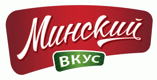 Минский вкус
