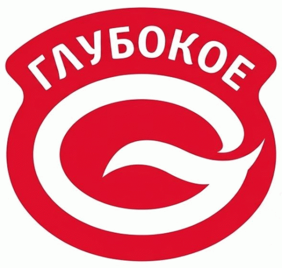 Глубокое