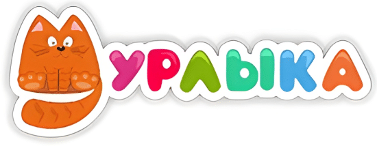 Мурлыка