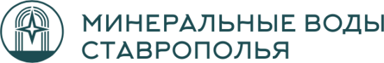 Минеральные воды Ставрополья