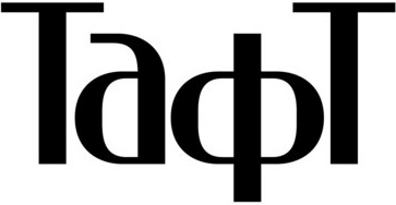 ТАФТ