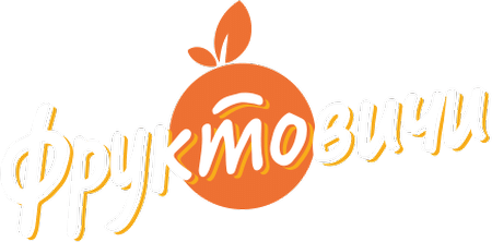Фруктовичи