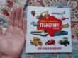 Отзыв на Транспорт. Фотокнига от Надежда Алексеевна